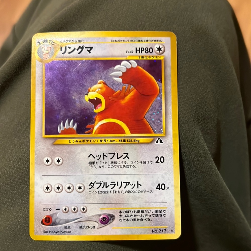 Pocket monsters Pokémon